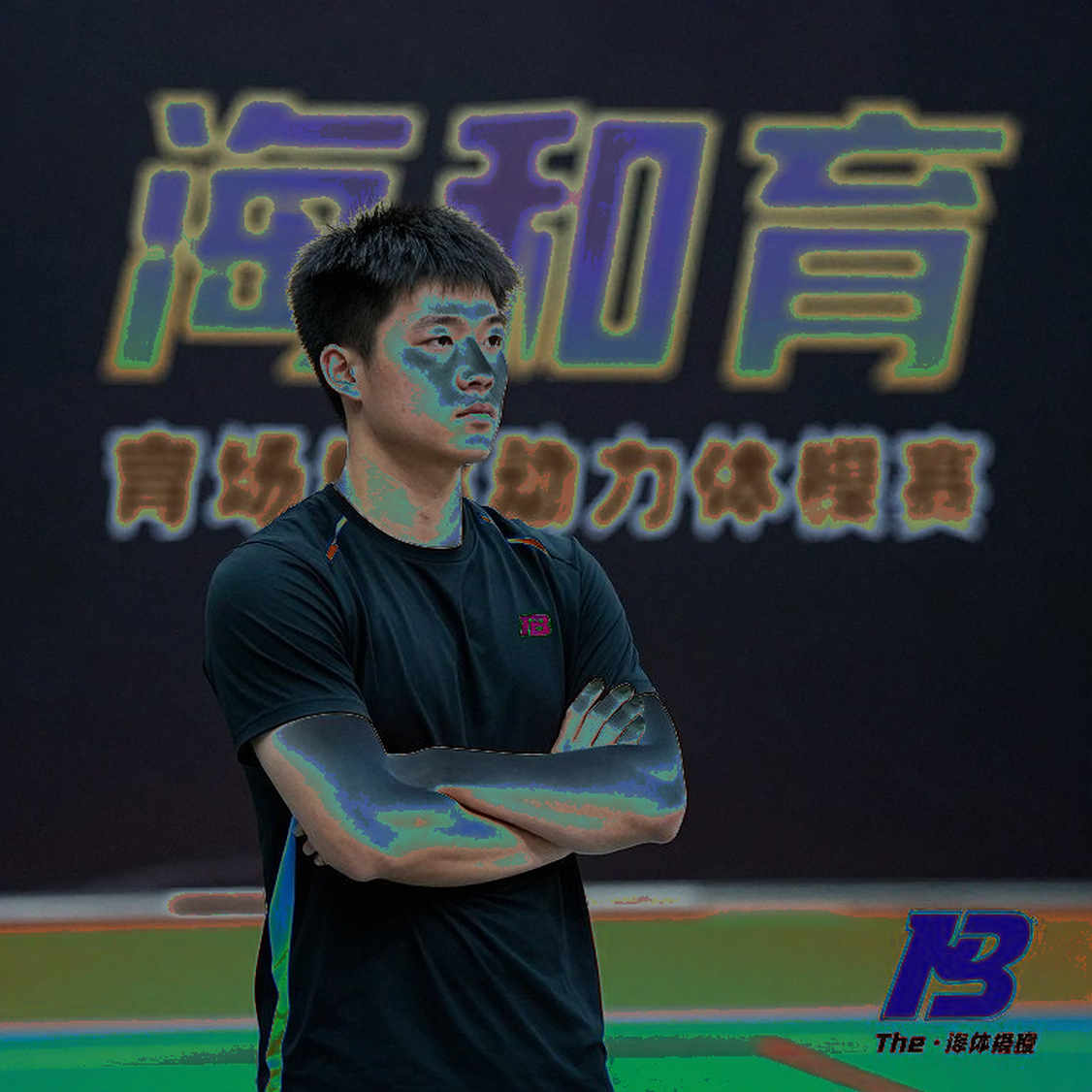 Sixty-Eight Seconds in Berlin: Assefa’s Near-Miss, a Clouded Record, and a Split-Sheet Audit Sixty-Eight Seconds in Berlin: Assefa’s Near-Miss, a Clouded Record, and a Split-Sheet Audit